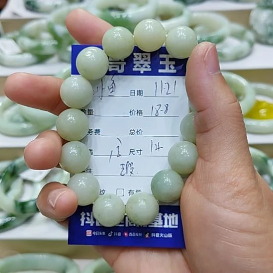 小***鱼透闪石-蛇纹石玉未镶嵌手链