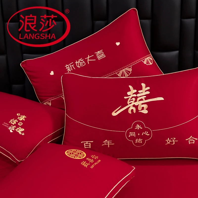 【浪莎】新婚结婚枕头家用一对大红色喜庆全棉枕芯女方陪嫁婚庆婚嫁