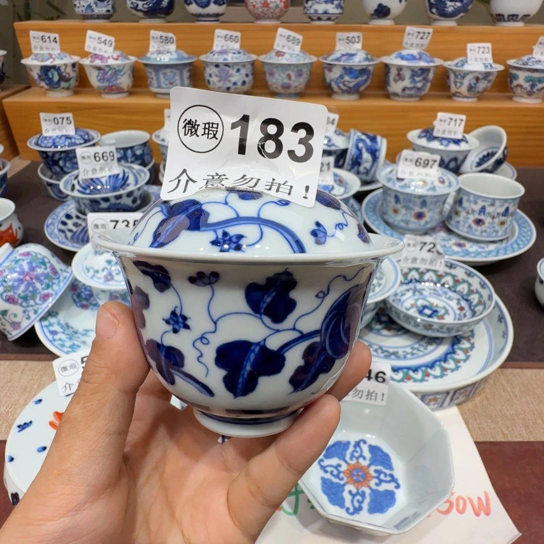 微瑕景德镇陶瓷杯子