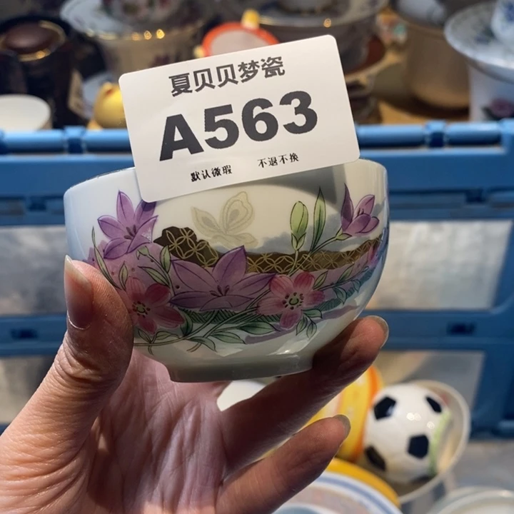 天***健哈哈哈哈哈哈哈哈哈哈
