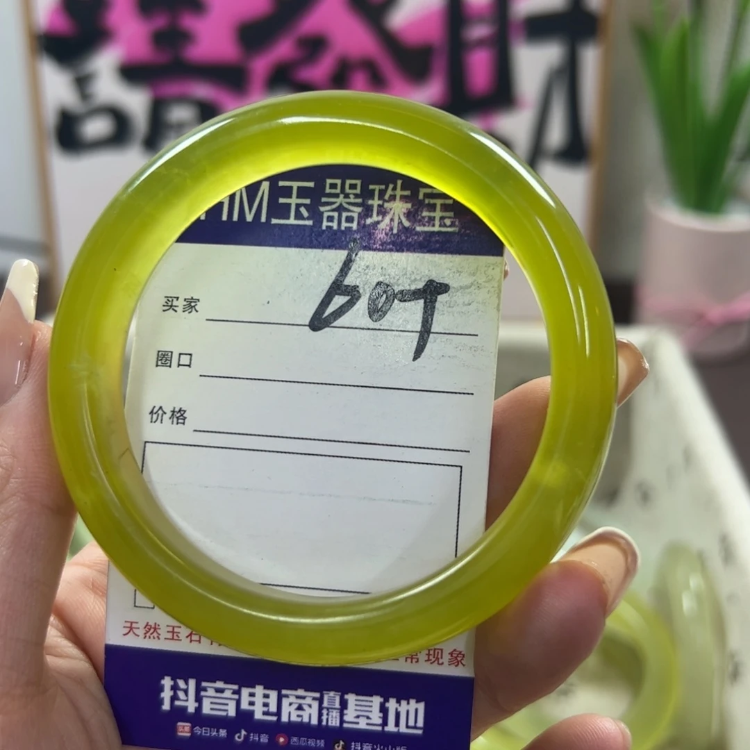 蛇纹石玉手镯未镶嵌96