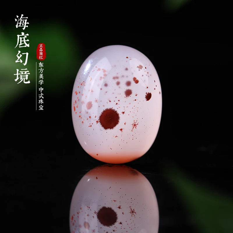 海底幻境 天然原矿冰飘南红椭圆形吊坠 DSDZ0150