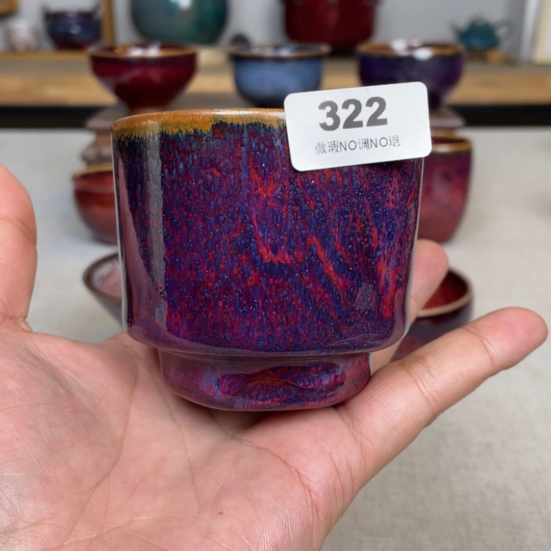 微微不完美钧瓷主人杯