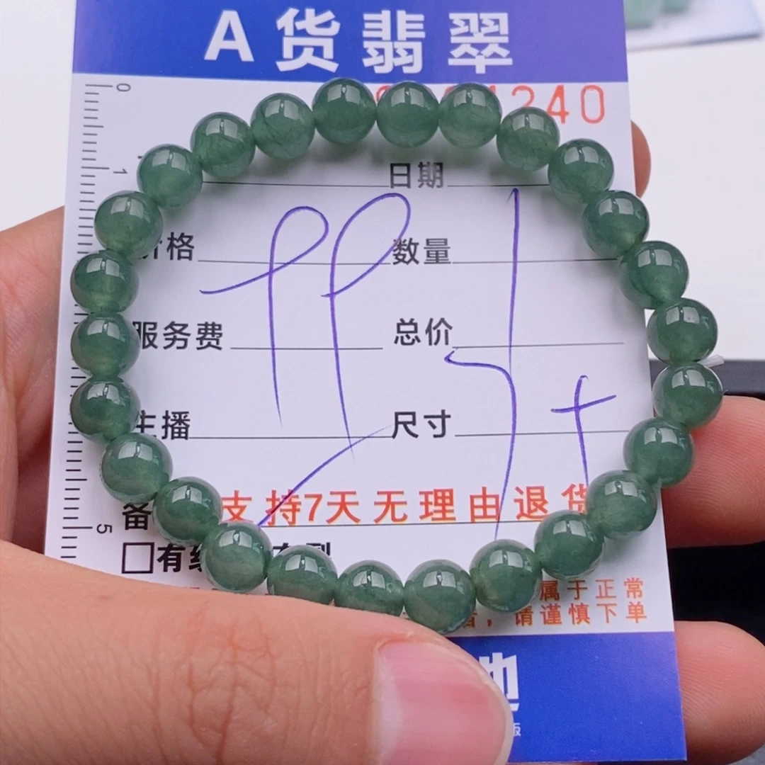 未镶嵌手链翡翠多样性