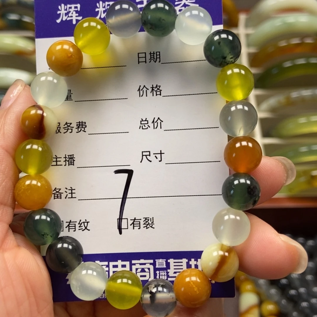 未镶嵌蛇纹石玉手串