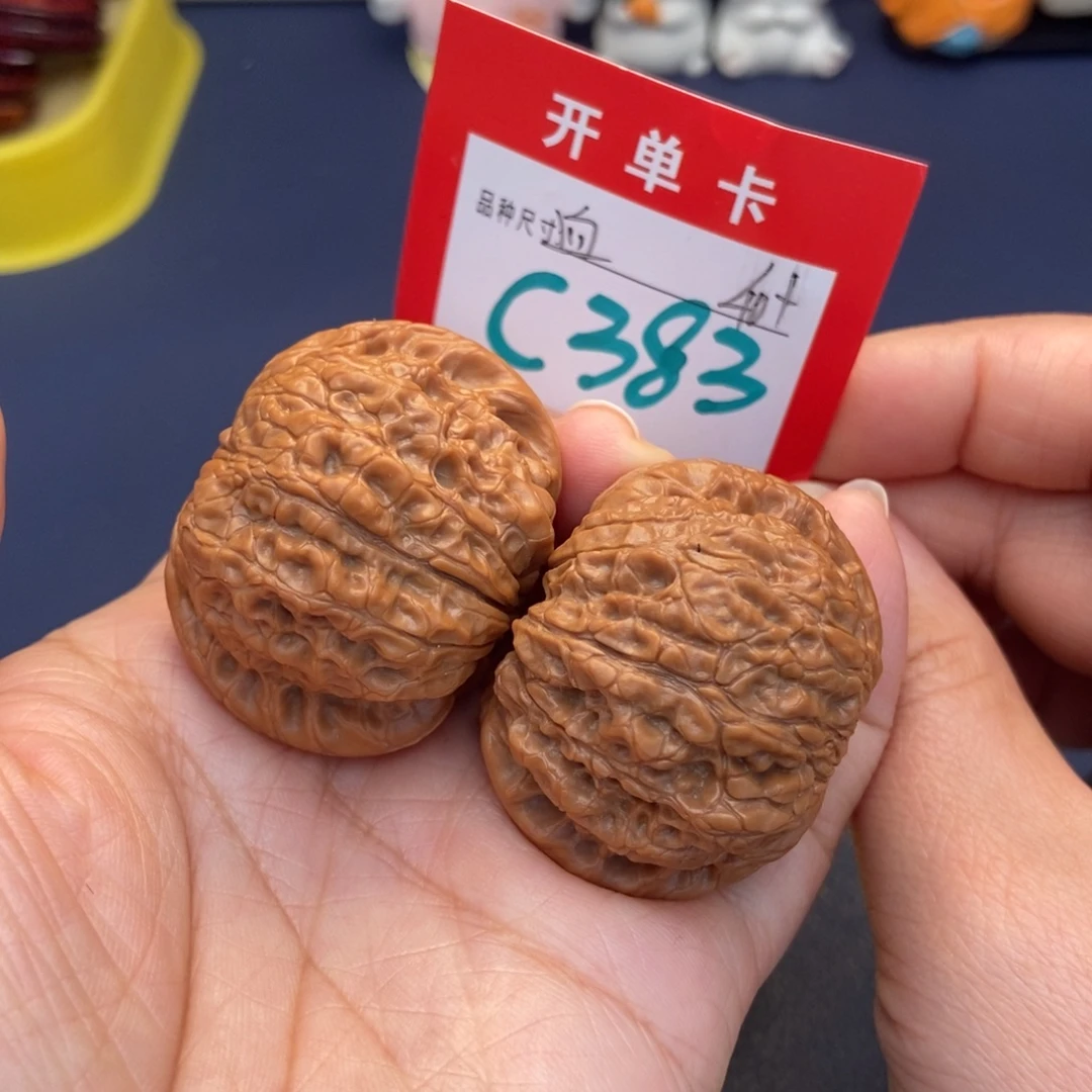 吊坠文玩核桃文玩核桃