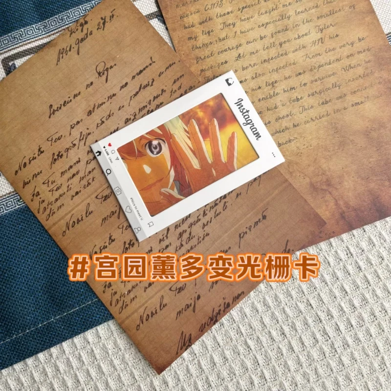 四月是你的谎言宫园熏光栅卡创意多变卡片收藏明信片送朋友礼物