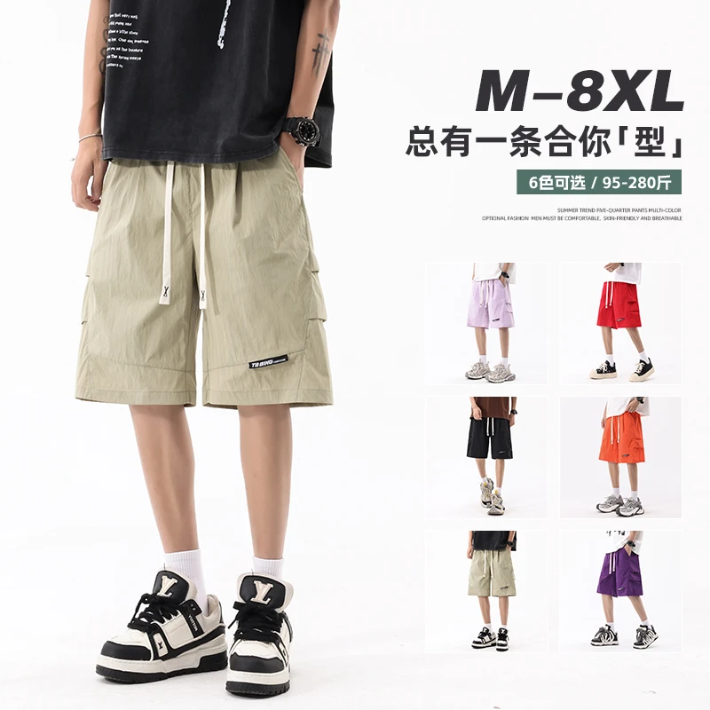 大码短裤男夏季薄款美式潮牌时尚简约休闲宽松外穿大码百搭五分裤