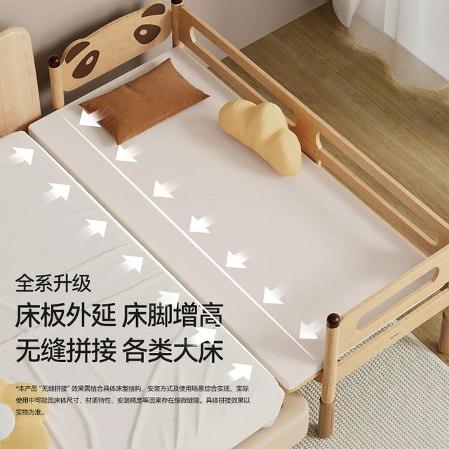 爱果乐儿童拼接床婴儿床加宽大人可睡小床边床神器宝宝平接实木床