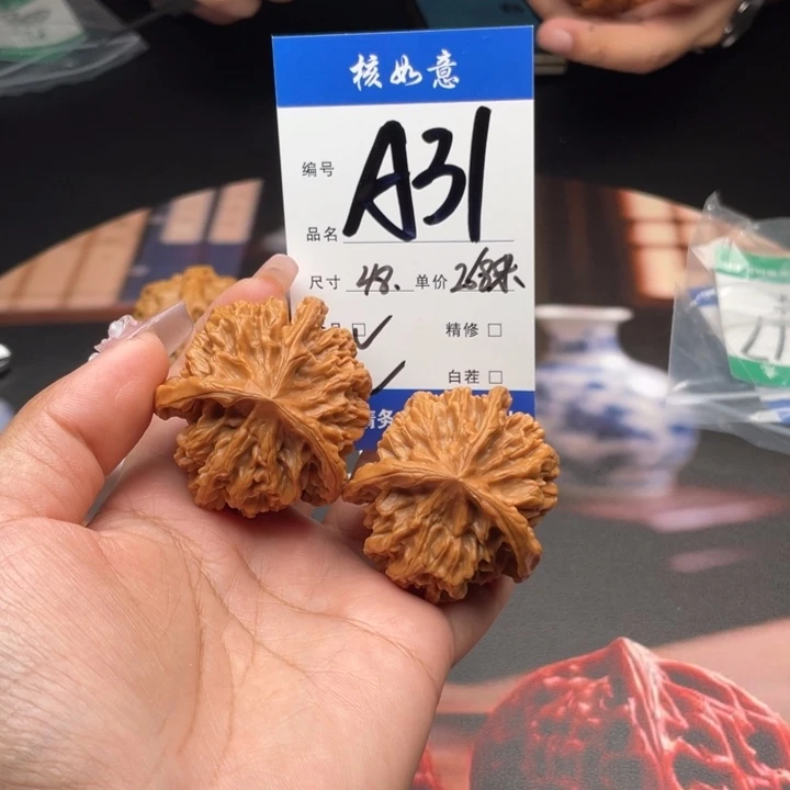 森***鹿吊坠文玩核桃48尺寸三棱龙鳞
