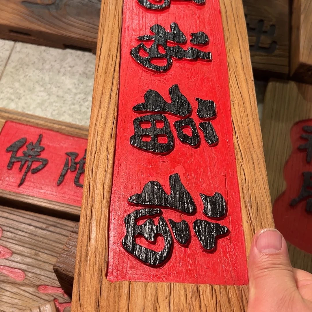 乔***。哈哈哈哈哈哈哈哈哈哈