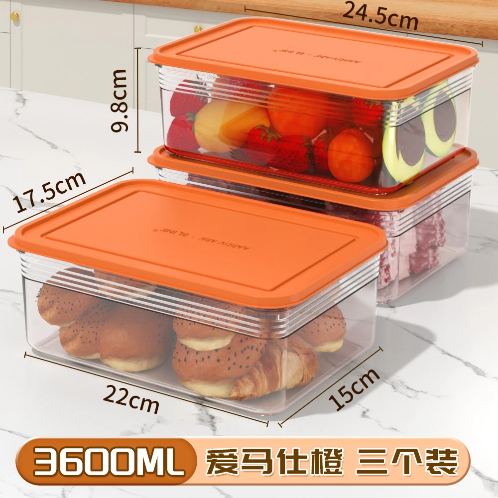【3个特大号3600毫升发货】冻肉盒子收纳盒厨房食品级密封盒专用