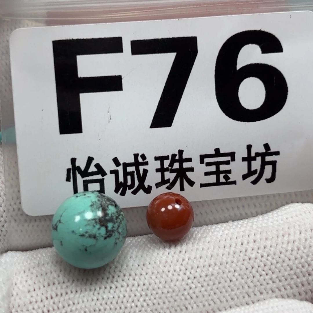 南红玛瑙珠宝奇石未镶嵌