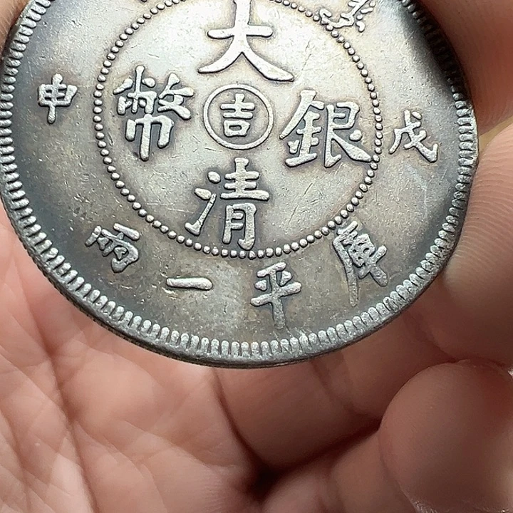 （一家臻藏）可吸翻可吹响龙洋工艺品 精选摆件