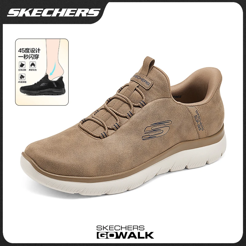 斯凯奇总裁系列一脚蹬Slipin闪穿鞋商务男鞋时尚舒适休闲鞋232940