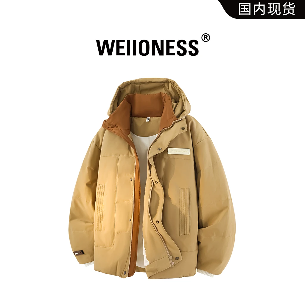 WEIIONESS纯色连帽羽绒服男秋冬潮流百搭保暖高级感外套轻奢男装
