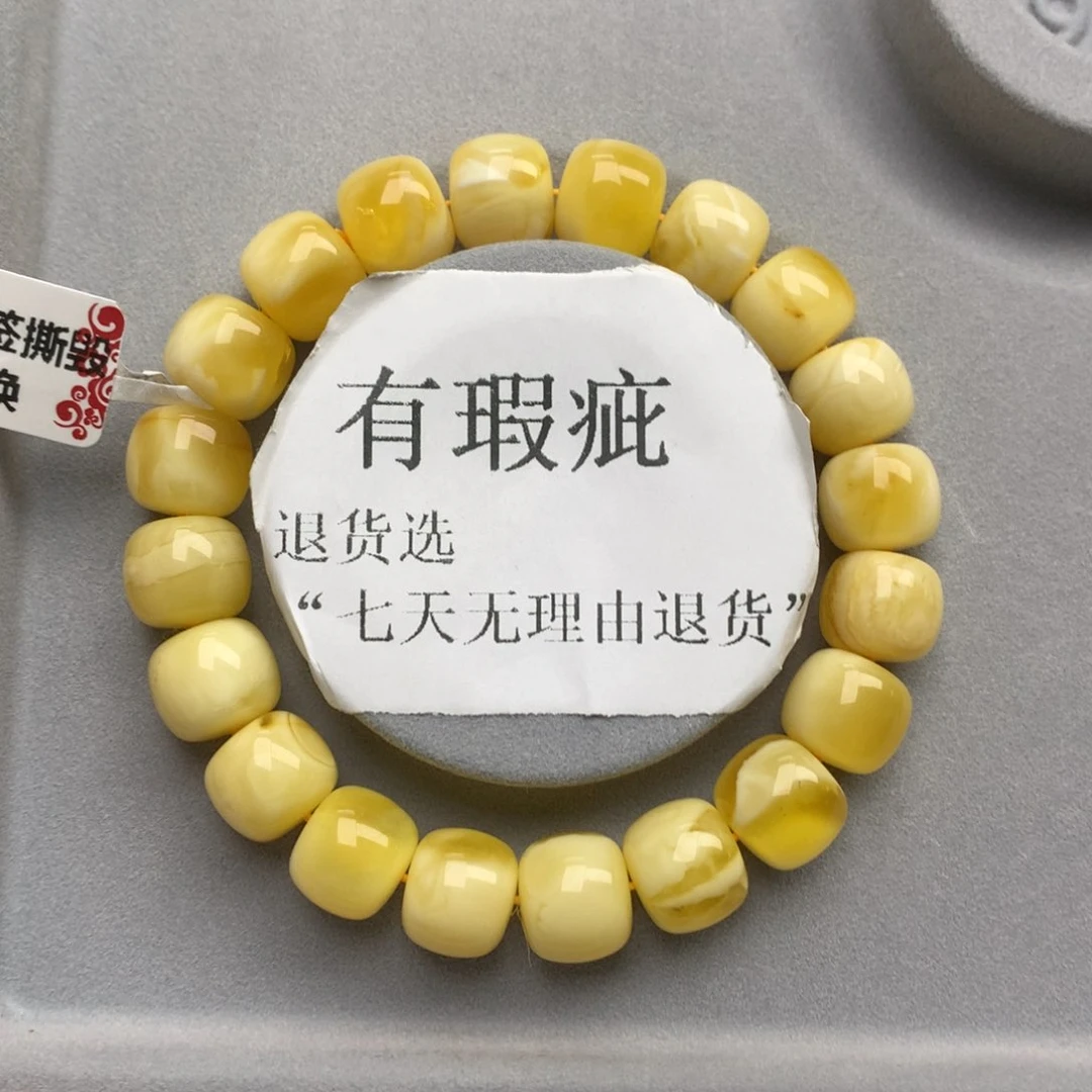 琥珀珠宝奇石未镶嵌14