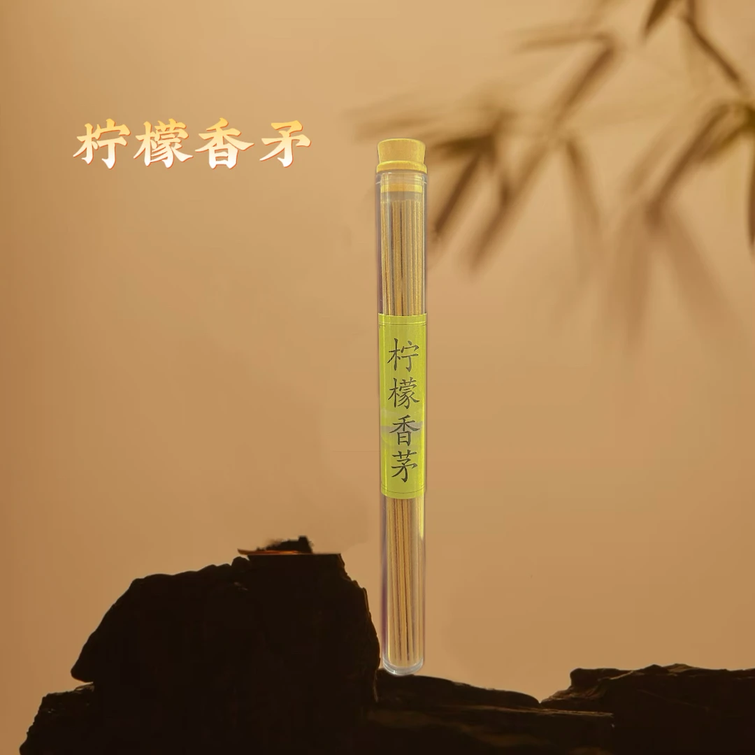 柠檬香茅21厘米线香 固体熏香 家用天然线香