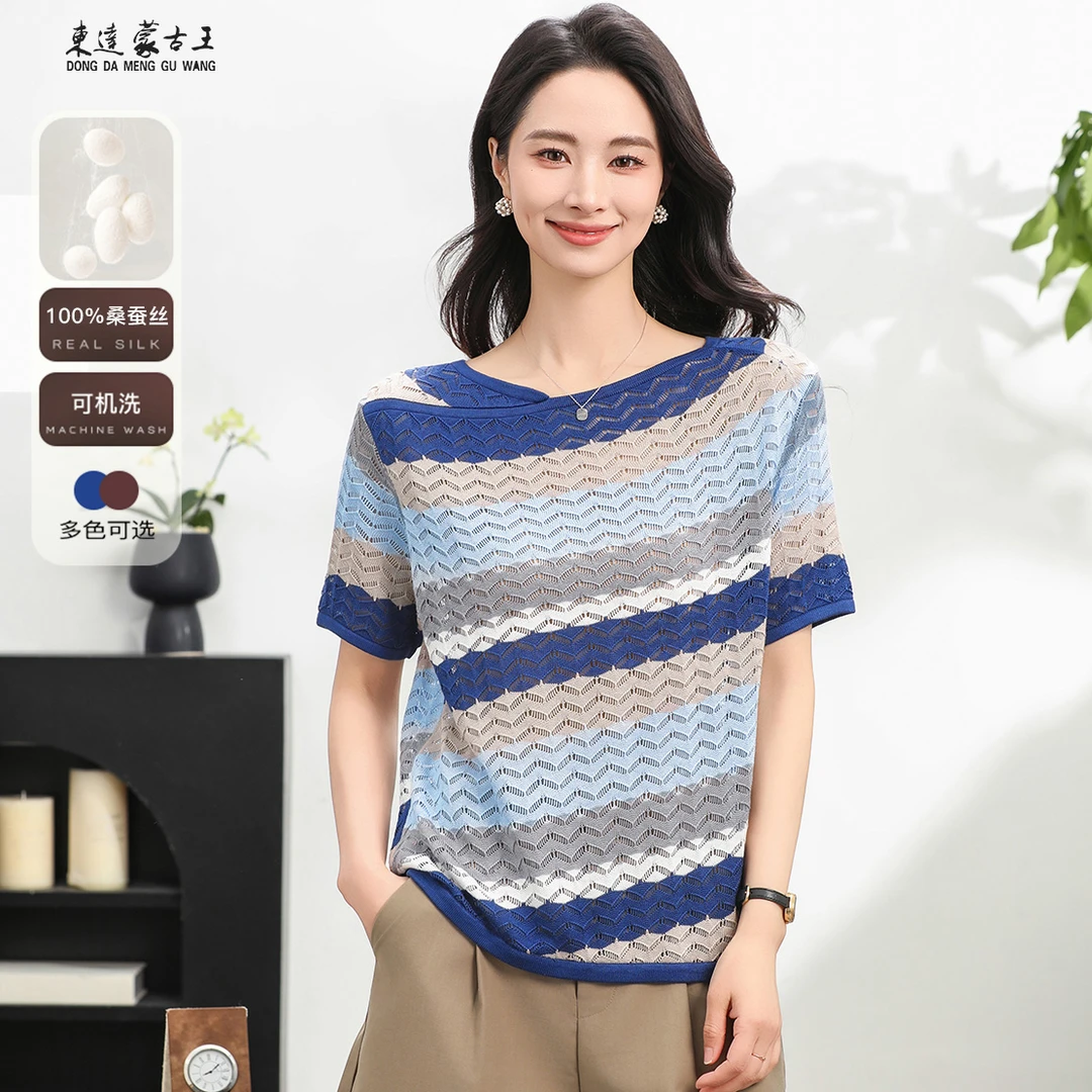 东达蒙古王【100%桑蚕丝】圆领短袖镂空U型领时尚女针织衫-DMW5571T