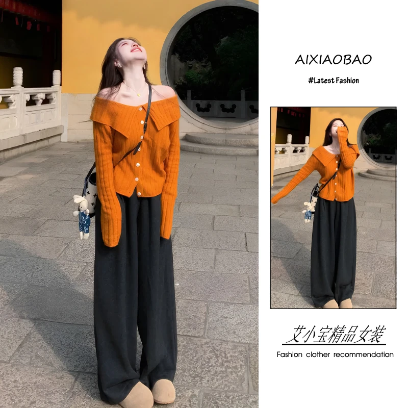 秋季2025新款女装韩系穿搭温柔风翻领一字肩针织上衣阔腿裤两件套