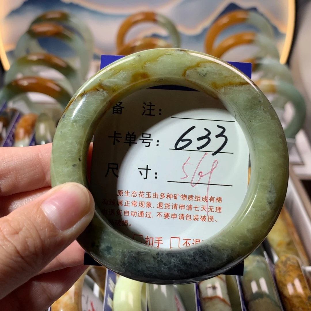 【闪购商品】蛇纹石玉手镯未镶嵌