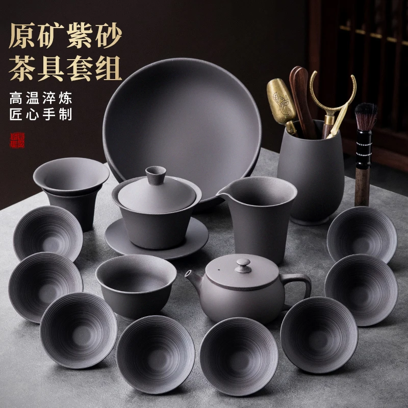 高端原矿紫砂功夫茶具套装家用简约中式陶瓷泡茶专用茶壶茶杯盖碗