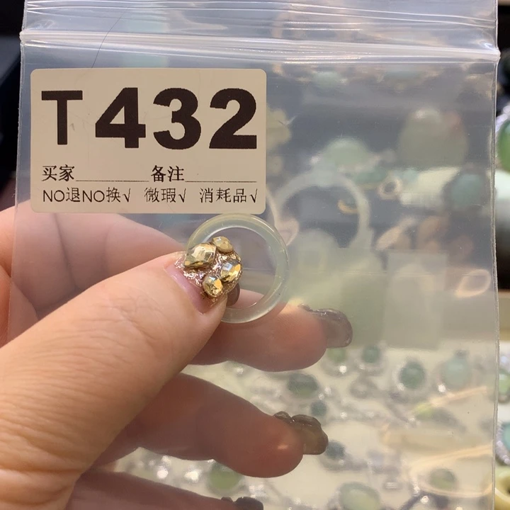 透闪石-蛇纹石玉发饰未镶嵌金****8