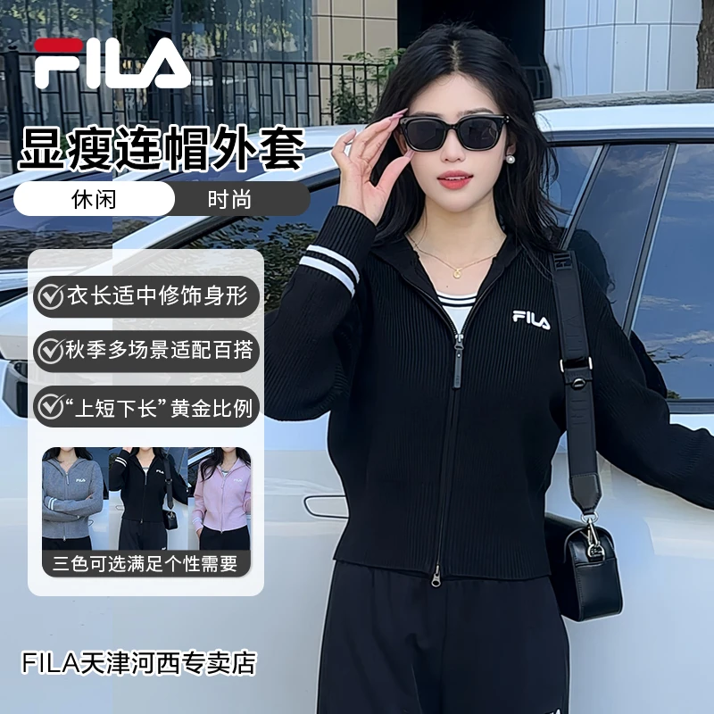 【流光风】Fila/斐乐显瘦短款外套休闲秋季连帽编织衫F51W549405F