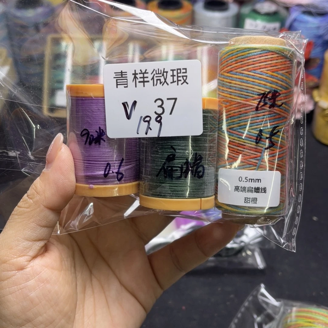腈纶青样V37......