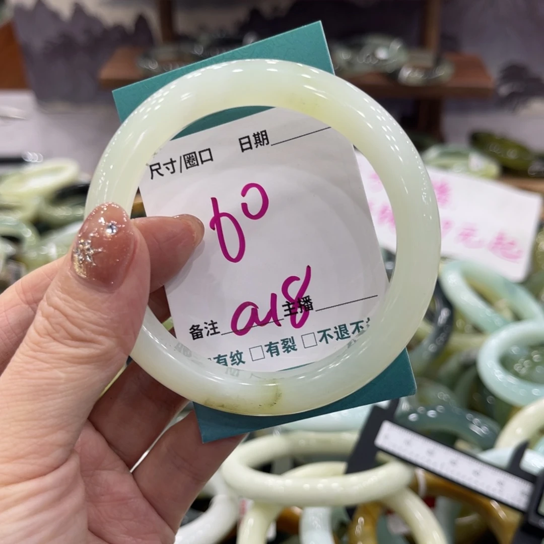 岫玉未镶嵌手镯手镯