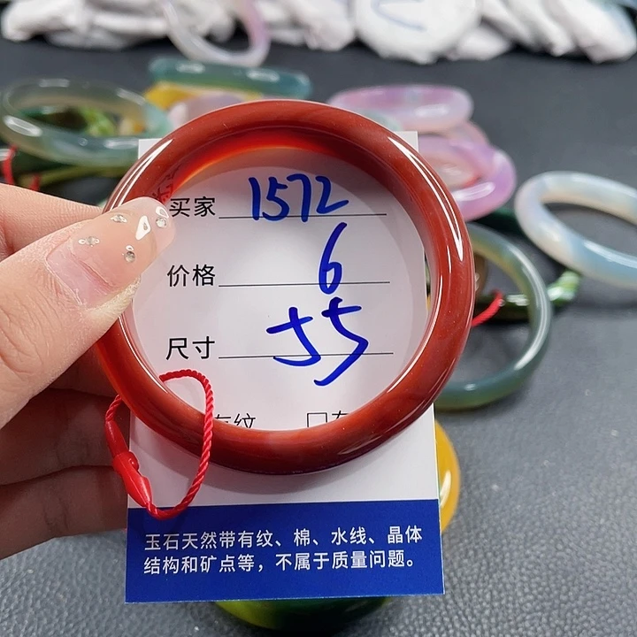 玛瑙/玉髓未镶嵌手镯