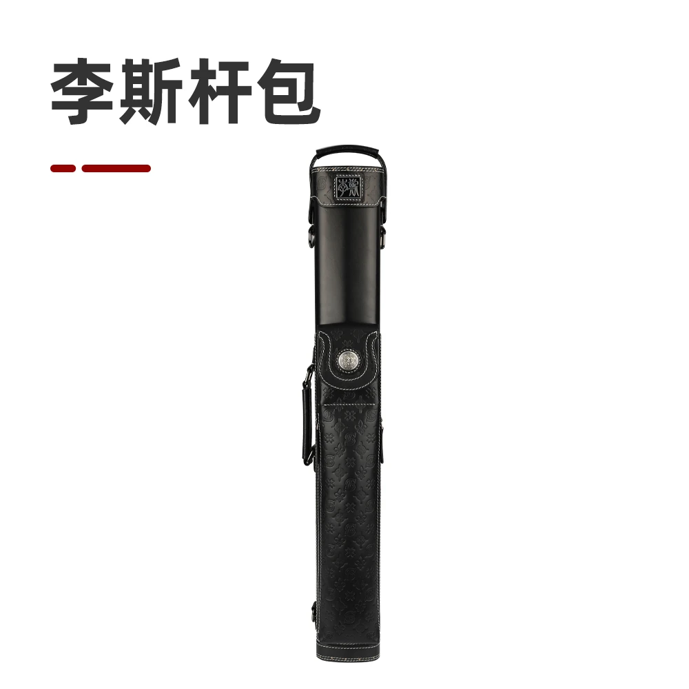 李斯八孔皮革杆包