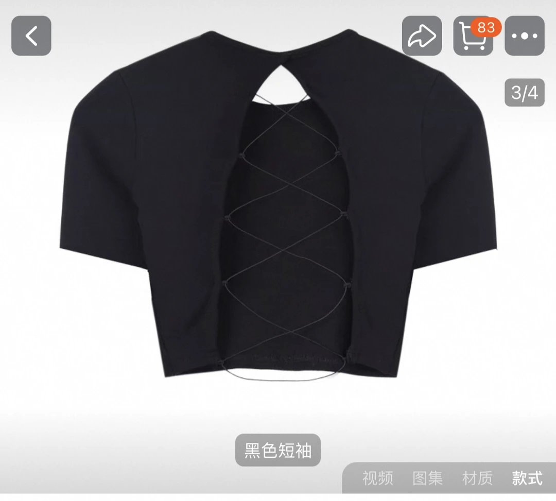 包好一熹，okcey时尚露背镂空绑