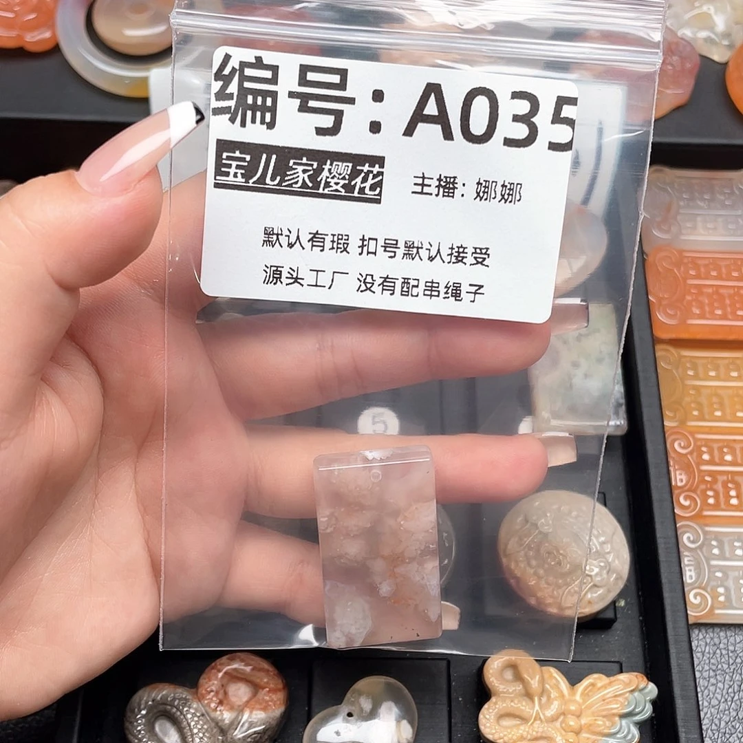 玛瑙/玉髓颈饰银S925镀金镶嵌十**生