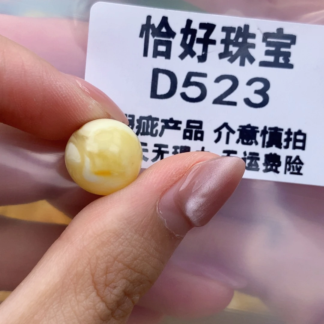 未镶嵌琥珀珠宝奇石13