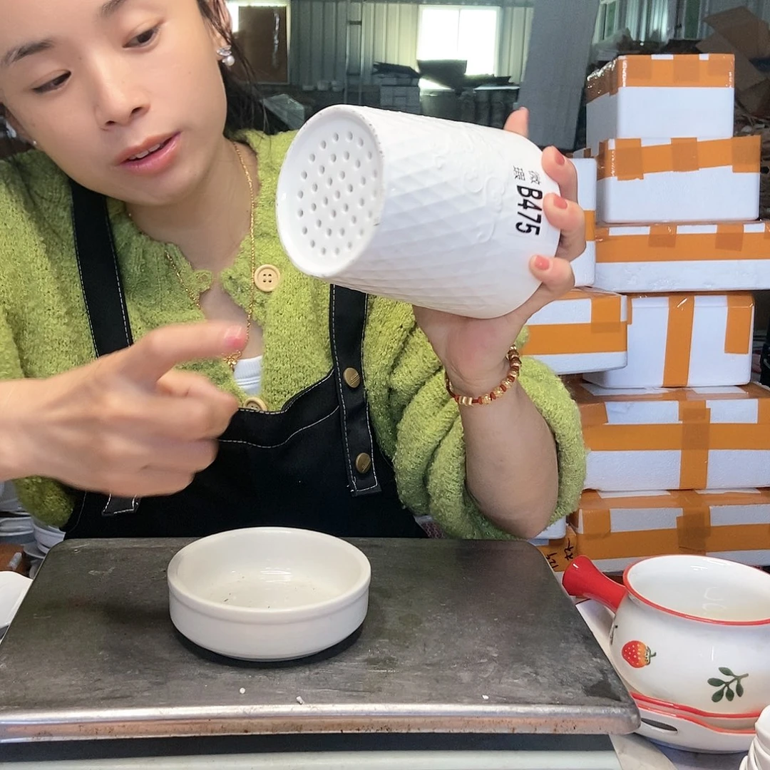 【闪购商品】碟工厂库存微瑕产品475