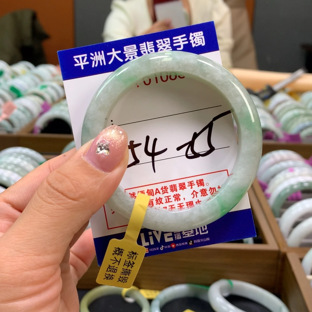 翡翠未镶嵌手镯55555