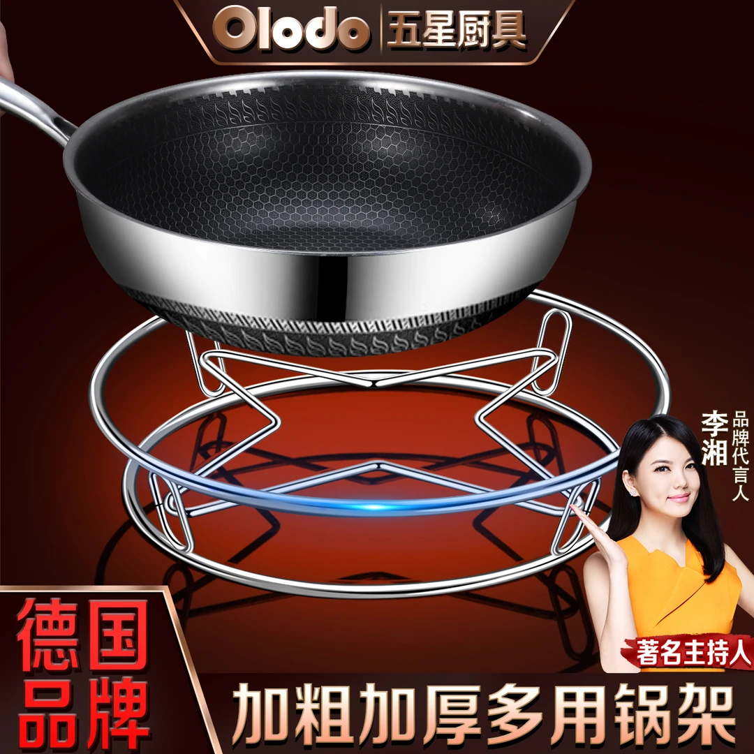 加厚不锈钢厨房置物多功能架锅架蒸架厨房专用锅架锅垫放锅架子