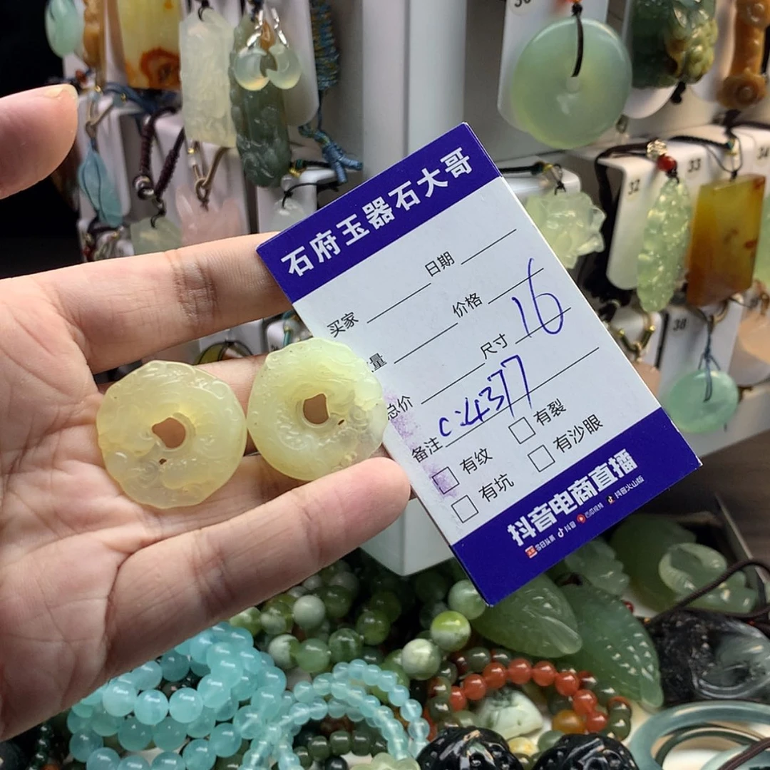 【闪购商品】蛇纹石玉未镶嵌颈饰