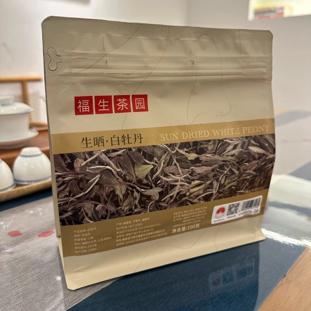 仟福生生晒白牡丹福鼎白茶