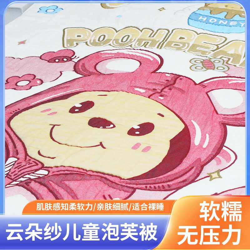 泡芙被面包被2-6斤春秋冬季棉花被家用地垫学生空调透气速干