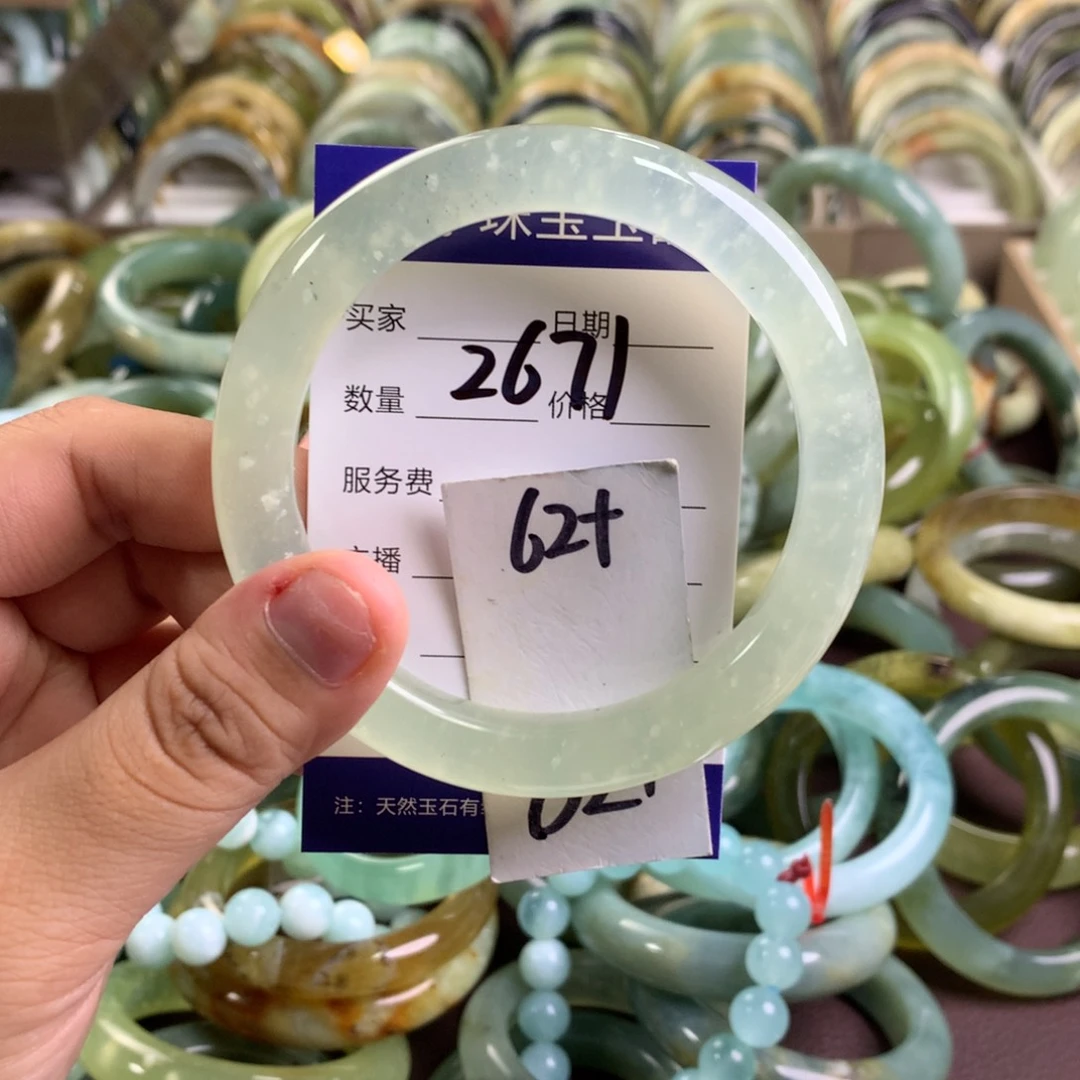 蛇纹石玉未镶嵌手镯2671