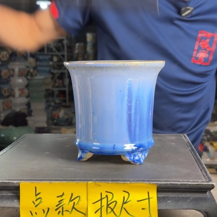 一风堂石湾花盆 内11*11