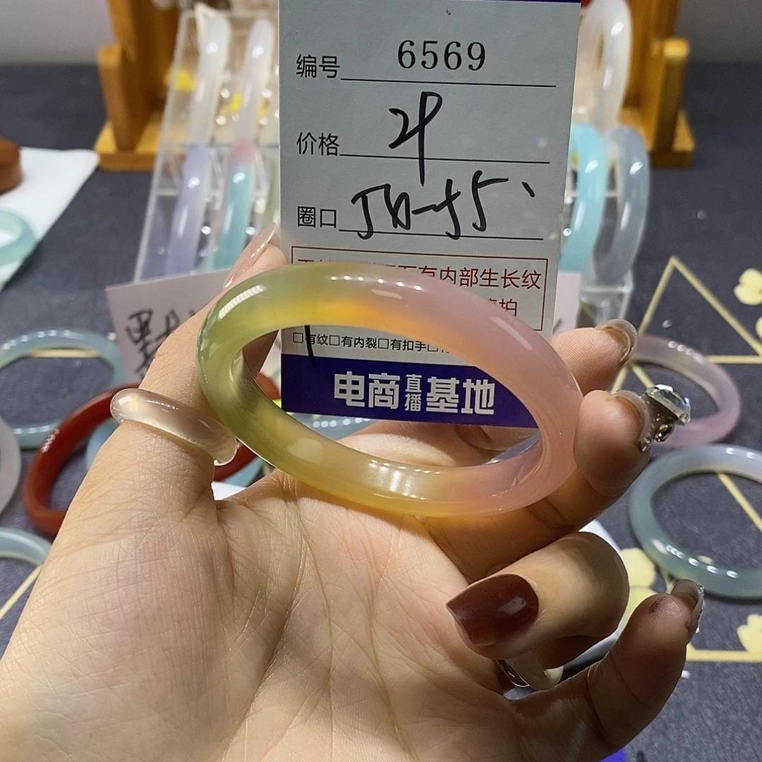 玛瑙/玉髓未镶嵌手镯6569