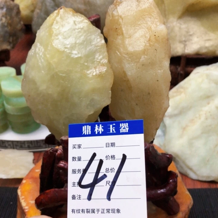 未镶嵌蛇纹石玉珠宝奇石