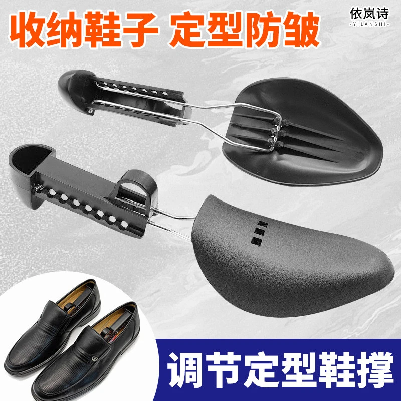 鞋店专用鞋撑定型防皱鞋面防皱鞋可调节男女扩鞋器防变形弹簧鞋撑