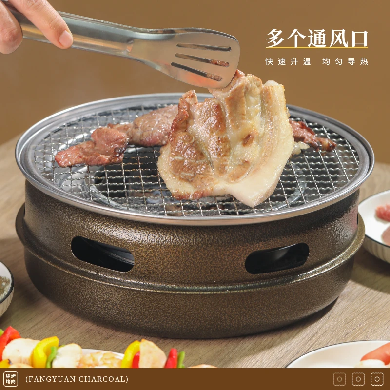 多功能炭烤 烤肉炉 便携家用 户外露营 围炉煮茶