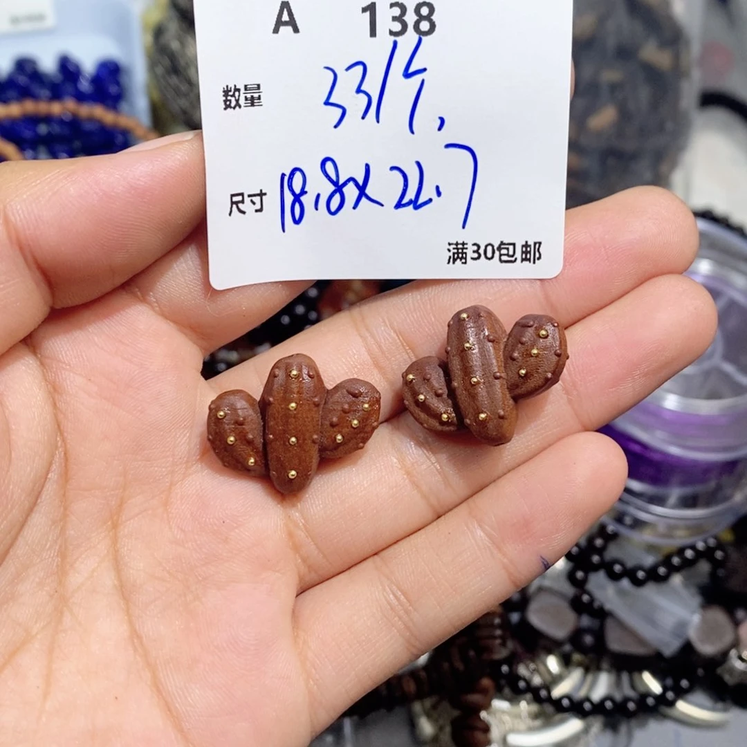 檀香木无事牌A138。  一个