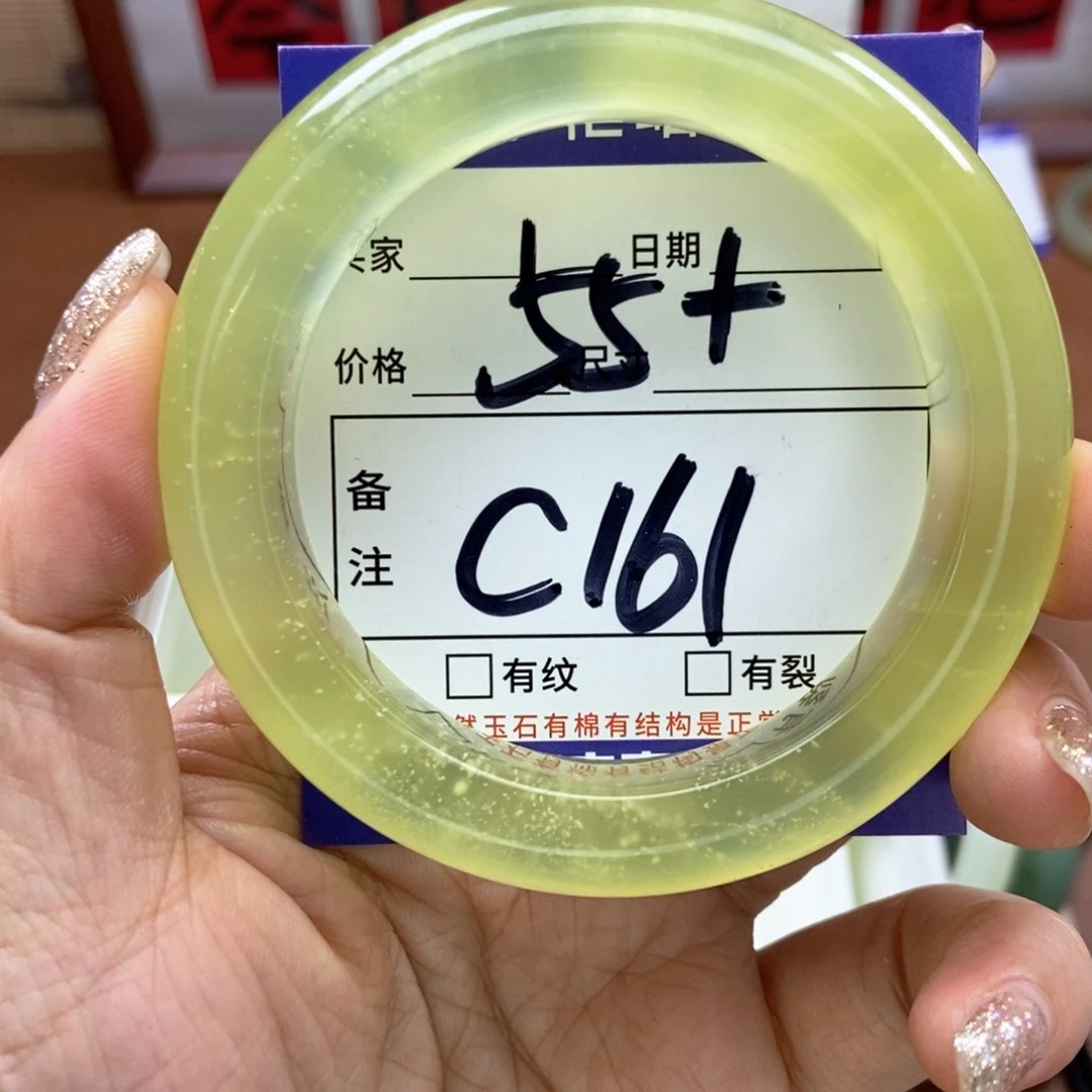 岫玉手镯手镯未镶嵌