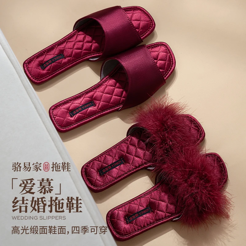 骆易家喜庆红色拖鞋结婚一对新婚喜事陪嫁婚鞋四季款高级情侣棉拖